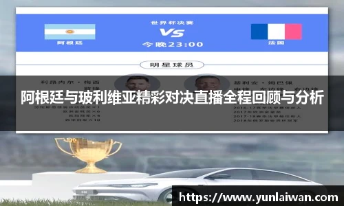 oety欧亿平台