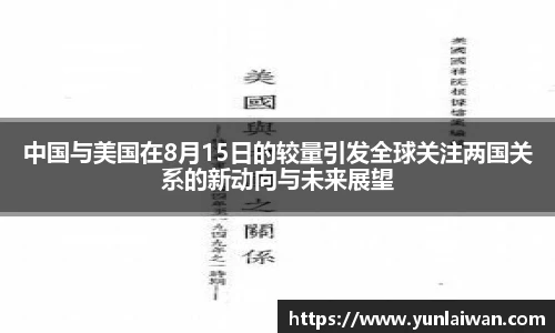 oety欧亿